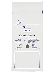 Крафт-пакеты для стерилизации iPack размера 100x200