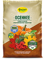 Удобрение универсальное осеннее Фаско 5М Осень, 1 кг