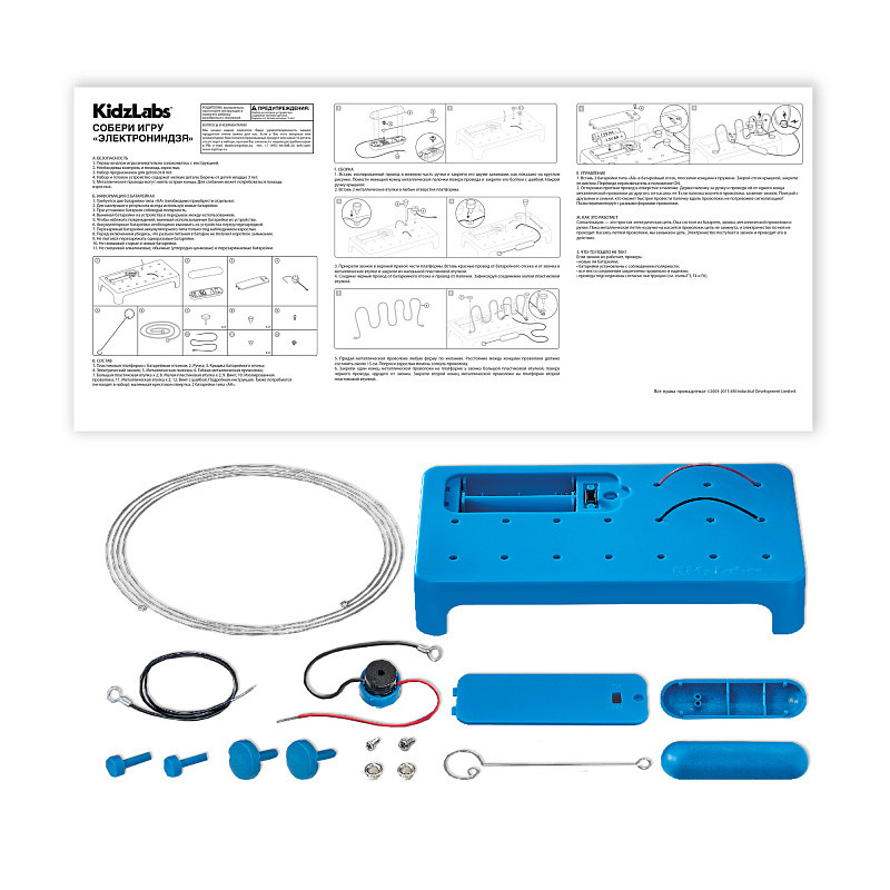 Набор Собери игру "ЭлектроНиндзя", 4М - фото 3 - id-p109804266