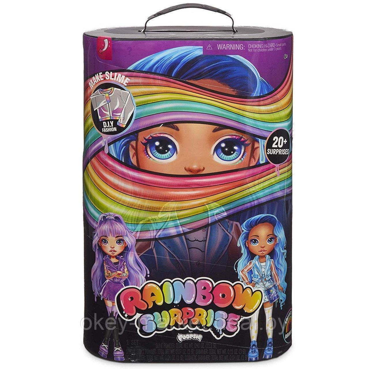 Кукла Poopsie Rainbow Surprise 561118 - фото 2 - id-p109804257
