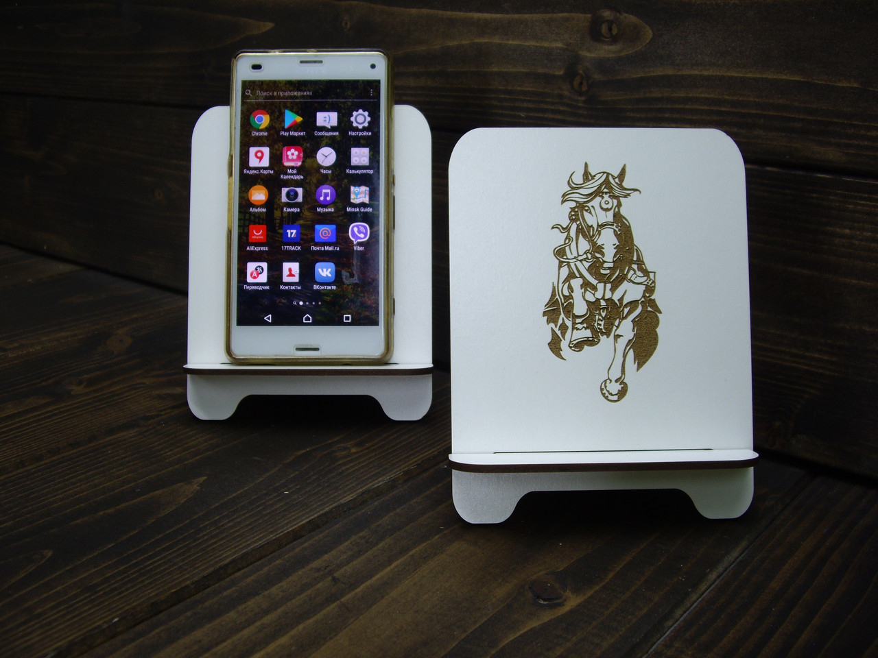 Подставка для телефона "Лошадь 9", цвет: белый