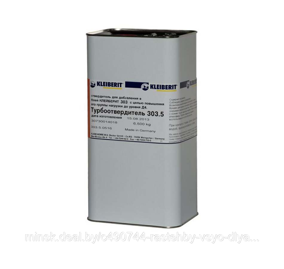 ОТВЕРДИТЕЛЬ 303.5 для клея Kleiberit 303 (6,5 кг)