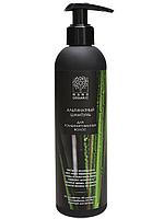 Альгинатный шампунь для комбинированных волос, 270 мл. (Nano Organic)