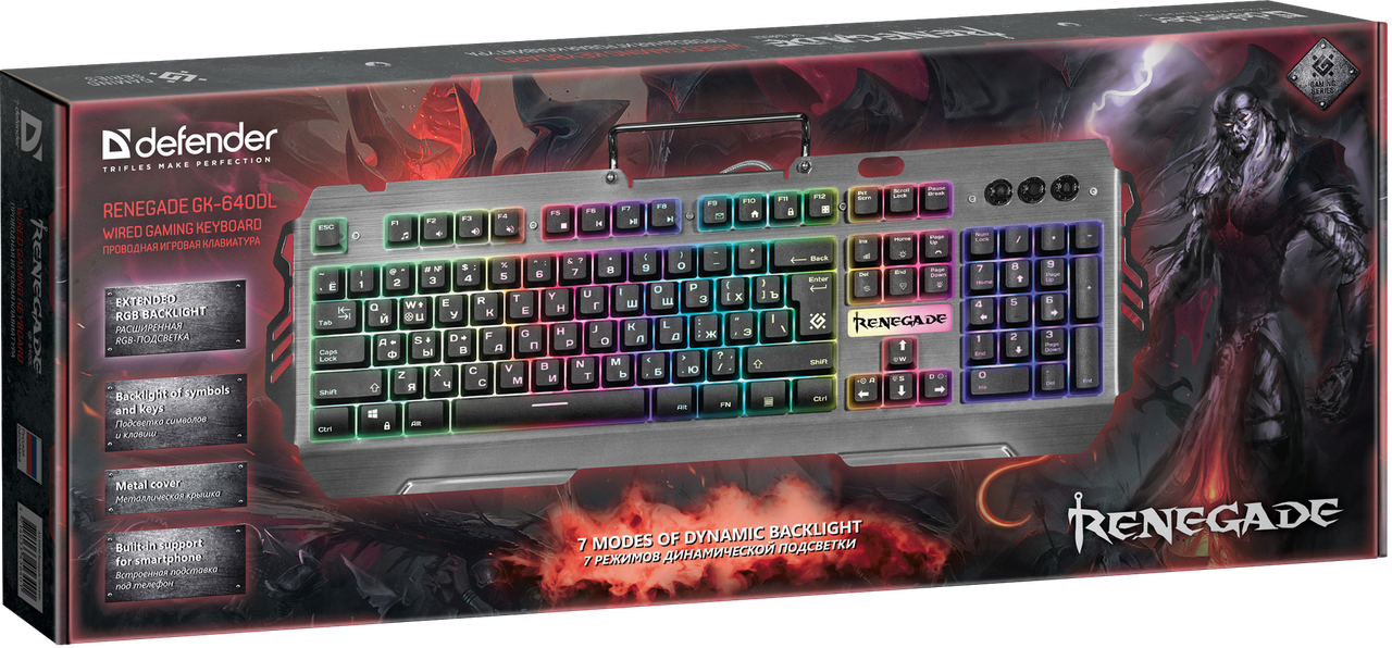 Проводная игровая клавиатура Defender Renegade GK-640DL RU,RGB подсветка, 9 режимов - фото 2 - id-p109931482