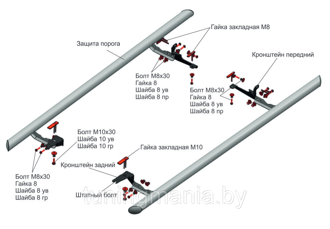 Боковые трубы Geely Atlas - фото 2 - id-p109931650