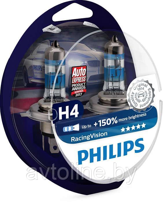 Автомобильная лампа H4 Philips RacingVision +150% 12342RV+S2 (комплект ...