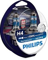 Автомобильная лампа H4 Philips RacingVision +150% 12342RV+S2 (комплект 2 шт)
