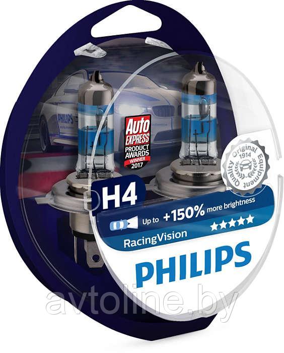 Автомобильная лампа H4 Philips RacingVision +150% 12342RV+S2 (комплект 2 шт) - фото 1 - id-p76869490