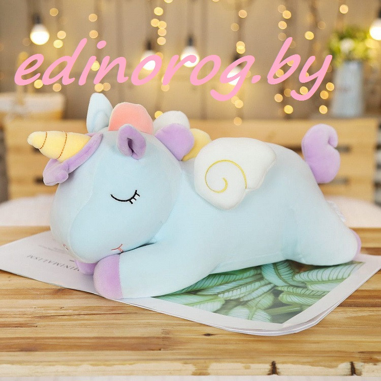 Единорог мягкий.50 см.Небесный цвет .