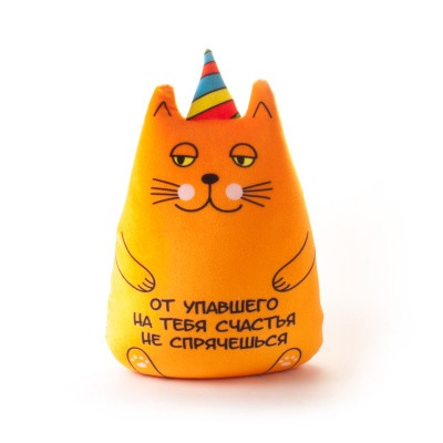 Игрушка - антистресс "Котеич поздравляет"