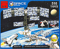 Конструктор 510 Brick (Брик) Международная космическая станция 176 деталей аналог LEGO (Лего)