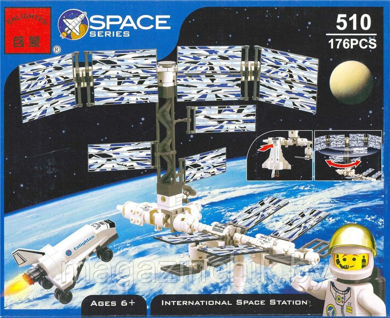 Конструктор 510 Brick (Брик) Международная космическая станция 176 деталей аналог LEGO (Лего) - фото 1 - id-p6232031