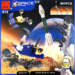 Конструктор 512 Brick (Брик) Космическая техника (Команда покорителей Марса) 461 деталь аналог LEGO (Лего)