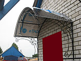 Кованый козырёк №11, фото 2