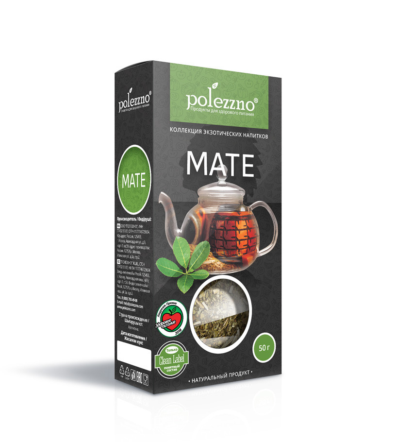 Чай Мате Йерба, 50 гр Polezzno