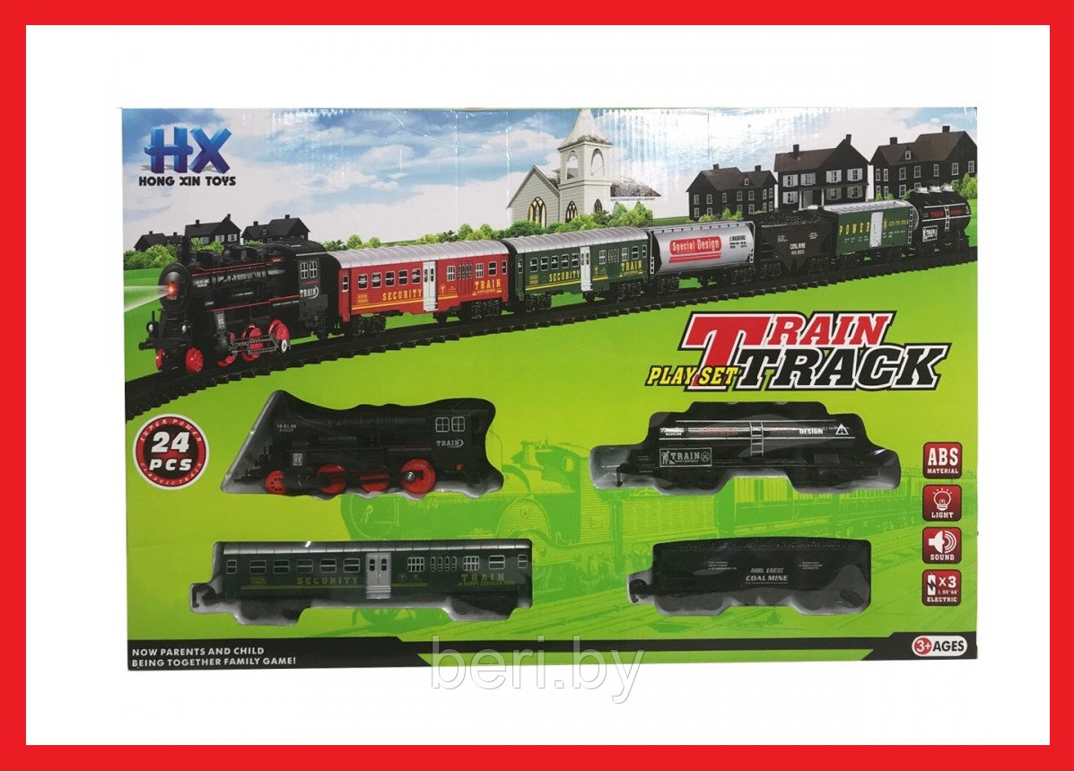 HX2015-08 Детская железная дорога, локомотив, свет+звук, 24 предмета - фото 1 - id-p110029653