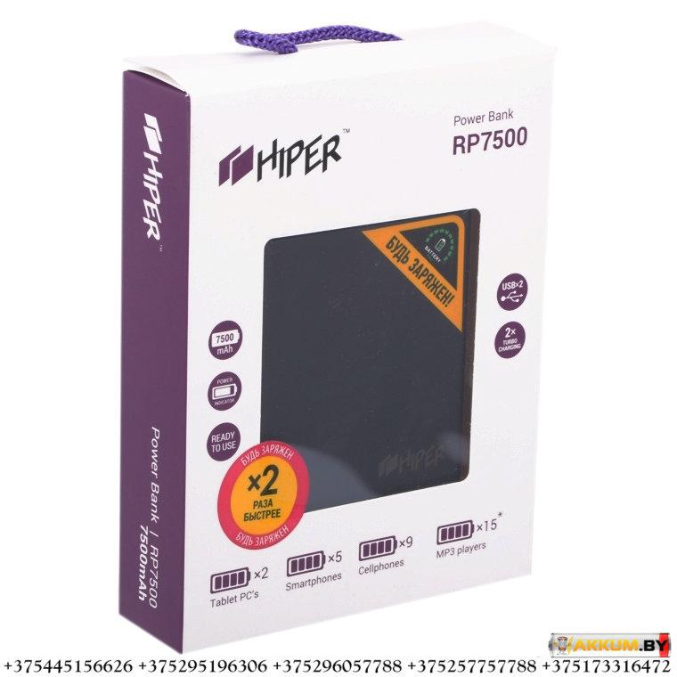 Портативное зарядное устройство HIPER Power Bank RP7500 - фото 1 - id-p110110365