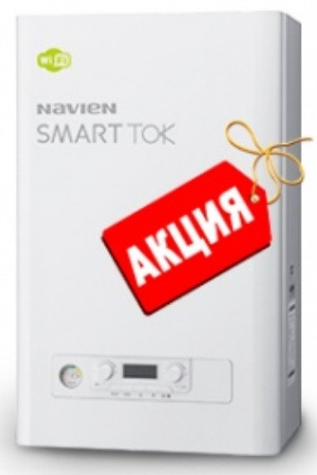 Газовый котел NAVIEN SmartTok - 24K - фото 1 - id-p110110692
