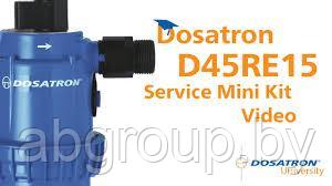Dosatron D45RE15 AF (для автомоек самообслуживания)