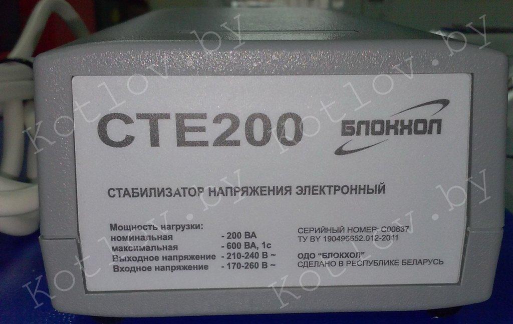 Стабилизатор напряжения электронный CTE 200 (для газовых отопительных котлов) - фото 3 - id-p110112721