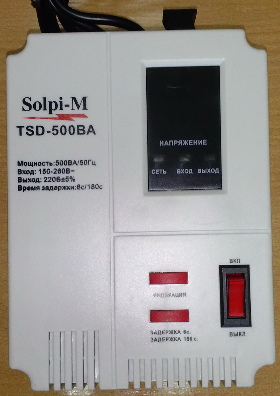 Стабилизатор напряжения SOLPI-M TSD-500BA - фото 1 - id-p110112753