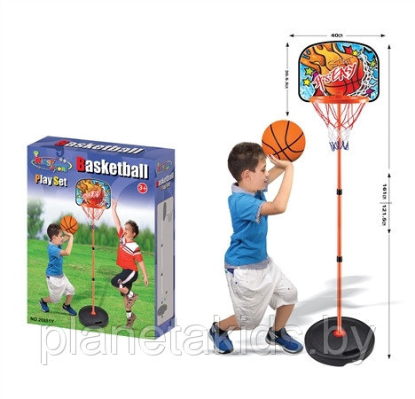 Детское баскетбольное кольцо на стойке с мячом, 161 см арт.20881Y