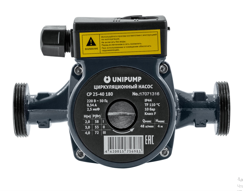 Насос циркуляционный UNIPUMP CP 24-40 130