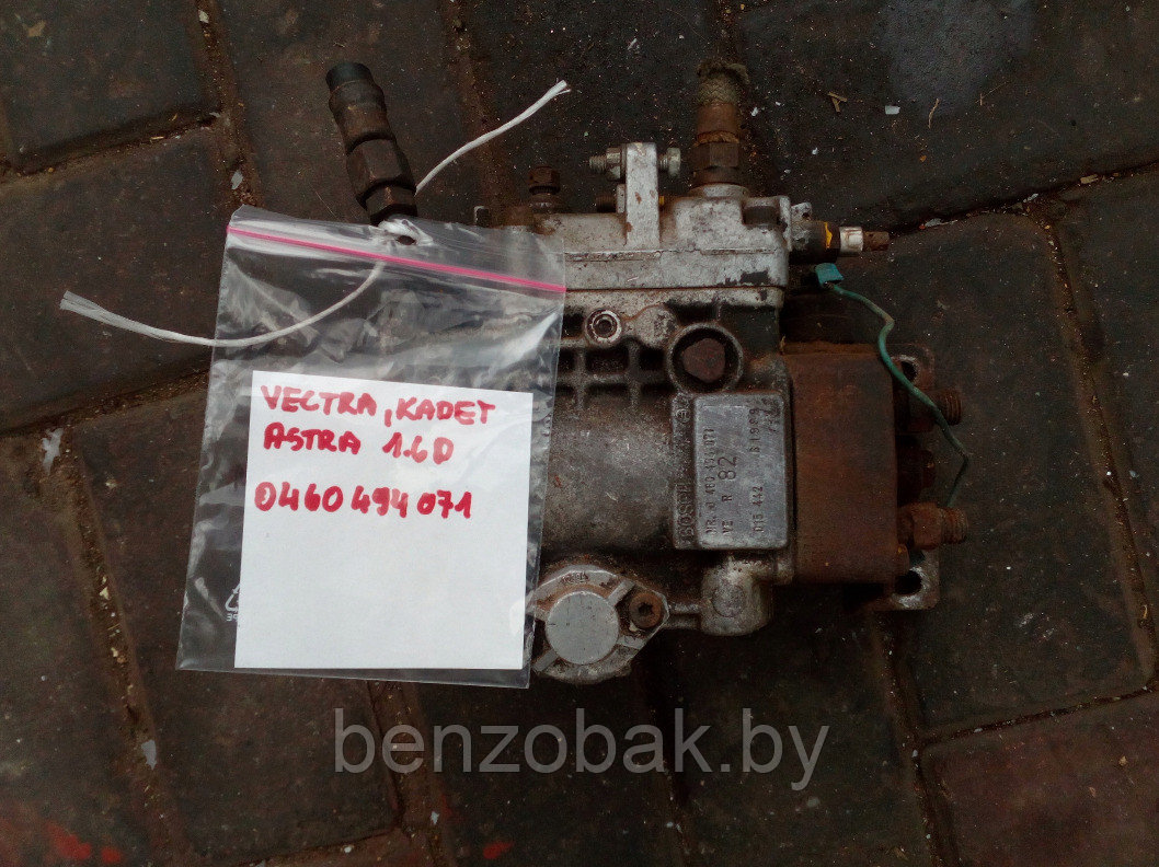ТНВД ТОПЛИВНЫЙ НАСОС ВЫСОКОГО ДАВЛЕНИЯ ТНВД 0460494071 OPEL KADET E ASTRA 1.6D