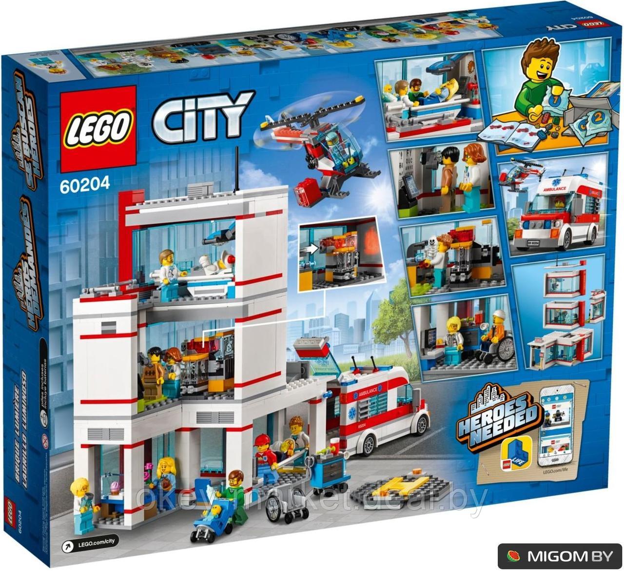 Конструктор Lego City 60204 Городская больница - фото 1 - id-p110130219