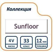 SUNFLOOR 33 кл 12 мм V4