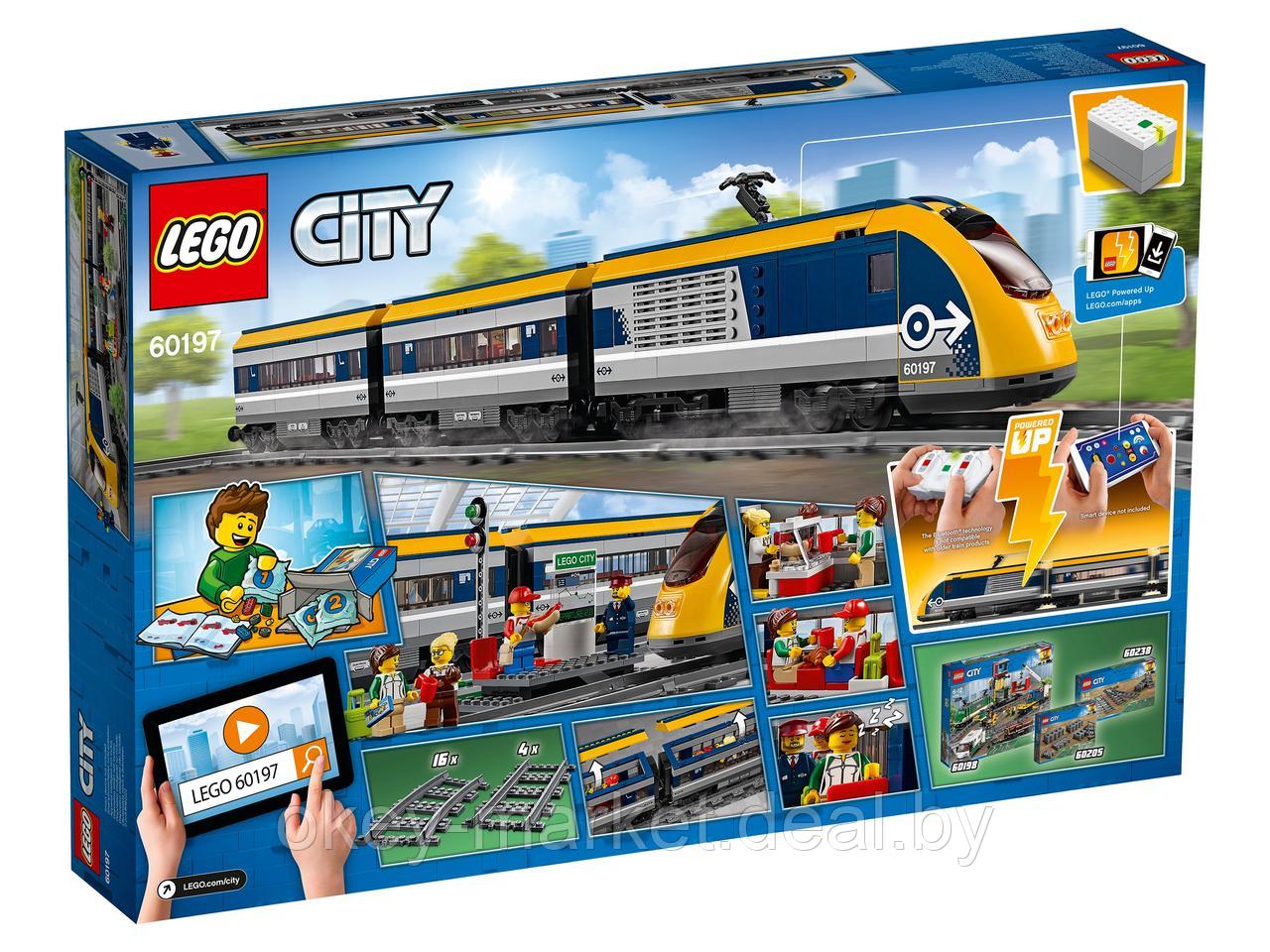 Конструктор Lego City 60197 Пассажирский поезд - фото 1 - id-p110163441