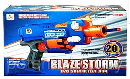 Автомат Бластер арт. 7053 Blaze Storm