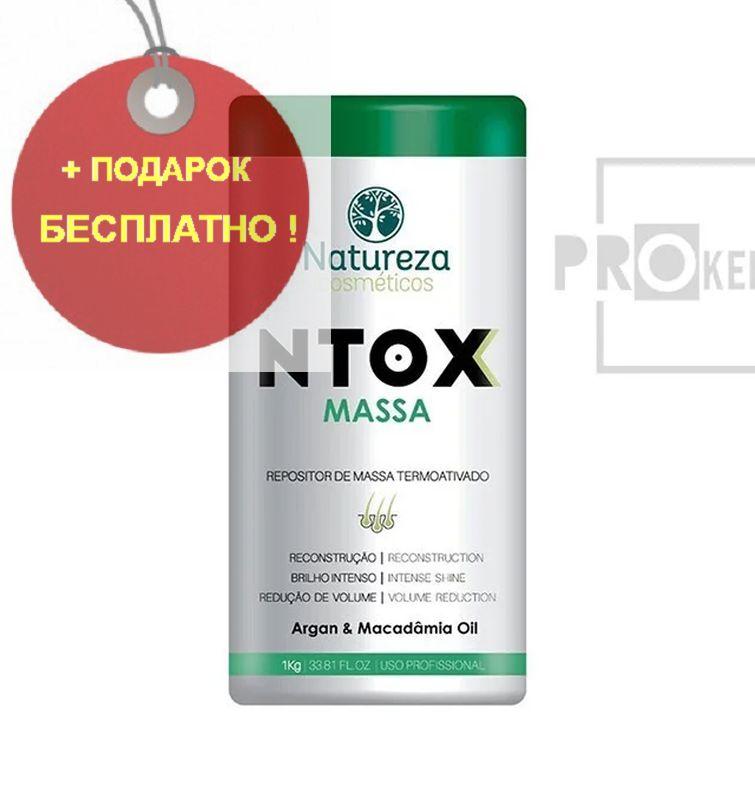 Ботокс для волос NATUREZA NTOX Massa 1000 ml