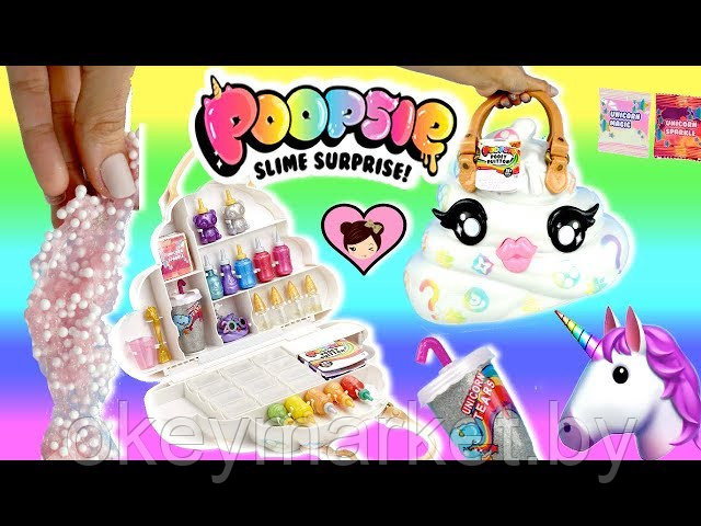 Сумка-набор для изготовления слаймов Poopsie Slime Surprise 554998, фото 2