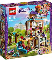 Конструктор LEGO Friends Дом дружбы 41340