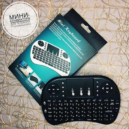 Беспроводная клавиатура джойстик USB с тачпадом Mini Keyboard, фото 2