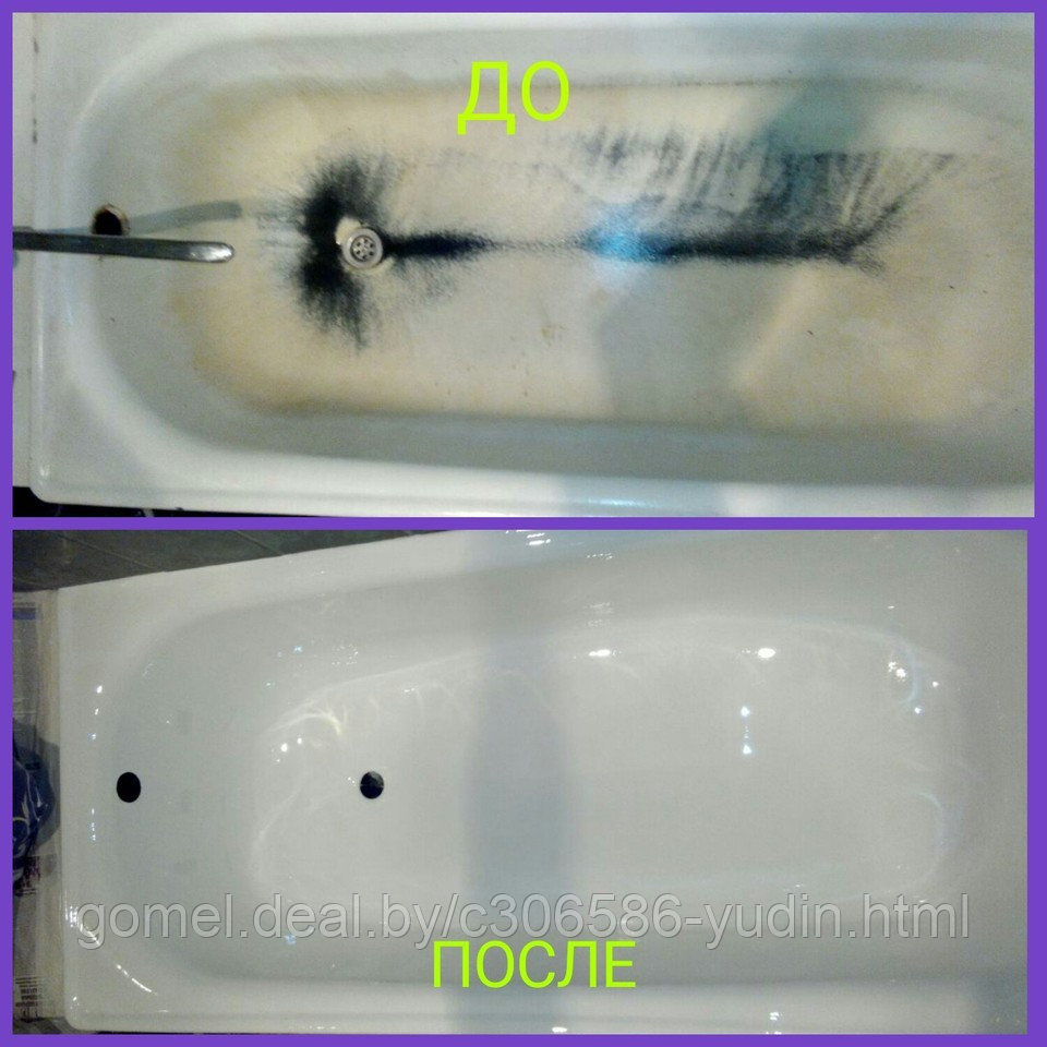 Реставрация ванн акрилом - фото 2 - id-p110187414
