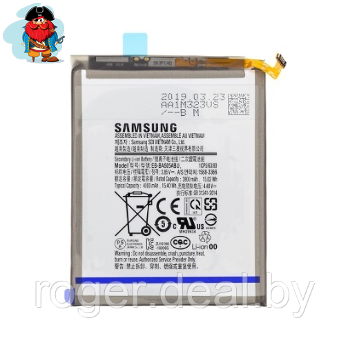 Аккумулятор для Samsung Galaxy A20 (SM-A205) (EB-BA505ABU) оригинальный - фото 1 - id-p110188364