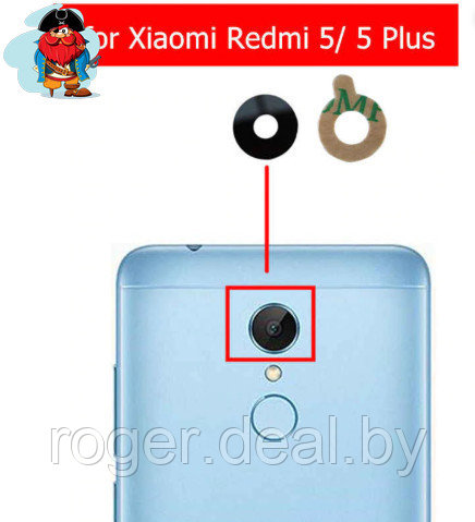 Стекло задней камеры для Xiaomi Redmi 5, Redmi 5 Plus, цвет: черный - фото 1 - id-p110188369