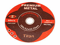 Диск отрезной по металлу PREMIUM 115*1.0*22.23мм, (увеличеный ресурс на 50%)