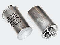 Конденсатор 25+1,5мкф 450VAC 5% (50*75) CBB65-C (3 выв.) клеммы пусковой, для сплит систем, кондиционеров