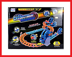 PK5723 Автотрек "Скоростные машинки", 80 деталей, свет+звук