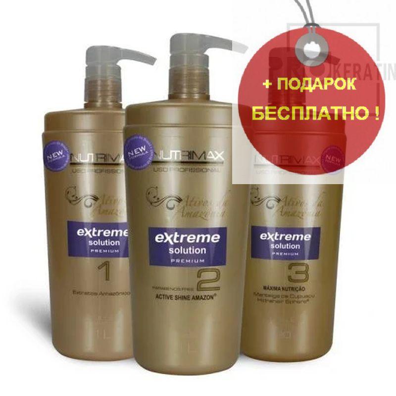 Кератин комплект Nutrimax EXTREME solution premium 1000/1000/1000 мл.