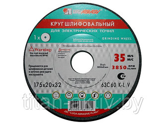 Шлифкруг ПП(1) 300х40х76 63C 60 K-L 7 V 35 (LUGAABRASIV)