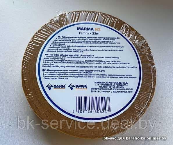 Двусторонняя лента Marma №2 (двухсторонний скотч для гидроизоляционных пленок и мембран) - фото 1 - id-p110236187