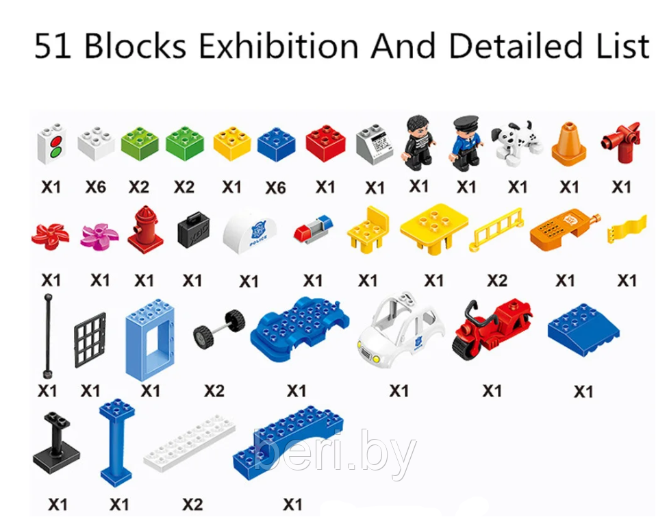 HM075-1 Конструктор Huimei "Полицейский участок", 51 деталь, крупные детали, Аналог Lego Duplo - фото 3 - id-p110247152