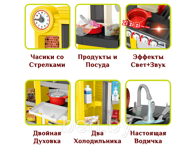 922-101 Детская кухня "Играйка", капучино, вода, свет, звук, 32 аксессуара, 58 предметов, 84 см - фото 6 - id-p110248621