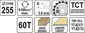 Диск пильный с напаянными зубцами из твердых сплавов 255/30 60T YT-60733, фото 2