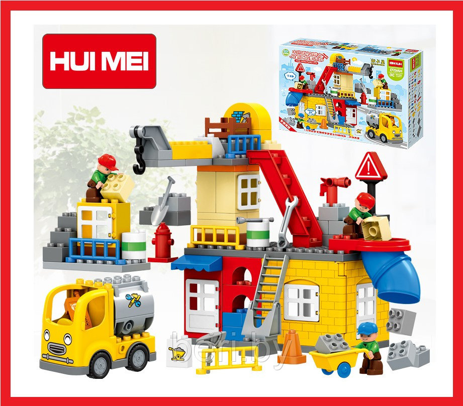 HM073-1 Конструктор Huimei "Стройка", 102 детали, Аналог Лего дупло (lego duplo)