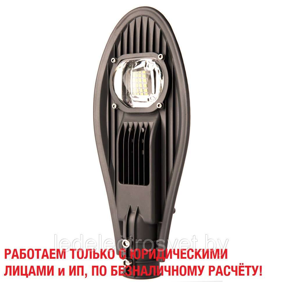 Светильник светодиодный консольный 30Вт 6400К ST-30-04 IP65 - фото 1 - id-p107036698